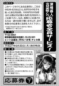 COMIC AUN 2015-07