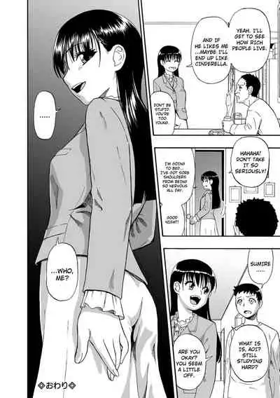 Hanayome Ningyou Daiichikai | Puppet Bride