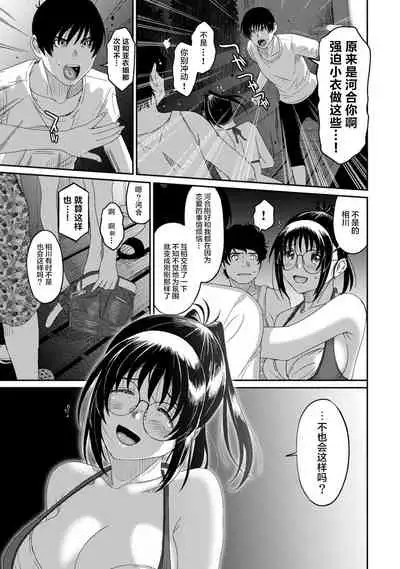 [Ryoh-zoh] Rarefure Ch. 01~31 [Chinese] [ELF个人汉化]