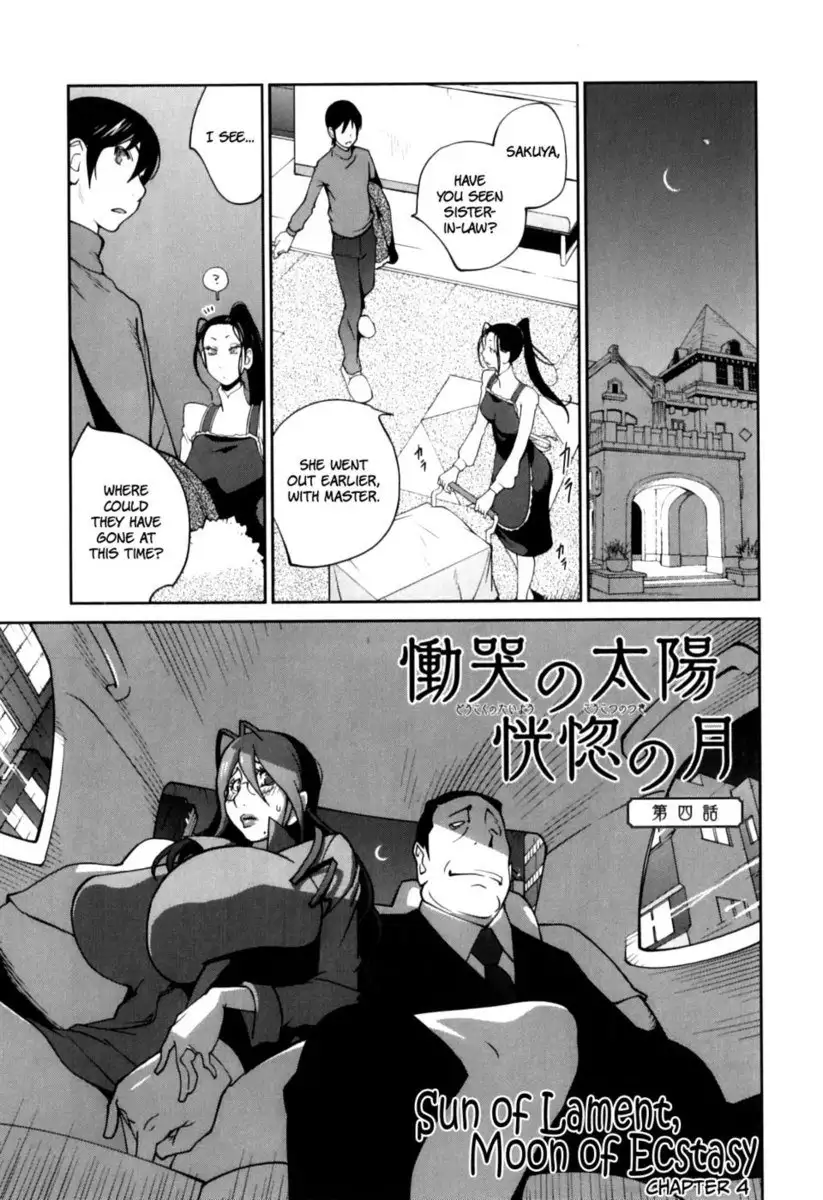 Doukoku no Taiyou Koukotsu no Tsuki Chapter 4
