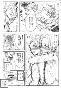 (C75) [MURDERHOUSE (Workaholic)] Workaholic Works 01 (Various)