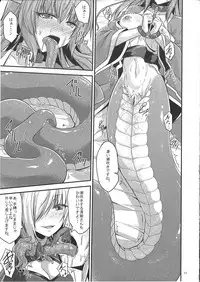 (Sougetsusai 24) [SeaFox (Kirisaki Byakko)] Watashi no Hebionna ga Dosukebe na Kouhai ni Choukyou Sarete Ooyake no Ba de Dappi Suru Hon (Fate/Grand Order)