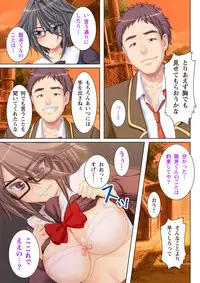 [Anim] (BJ039973) NTR彼女はいじめられっ娘～隠れ巨乳で眼鏡っ娘の彼女が、知らない間に×××の○○○にされてたなんて…～(1)