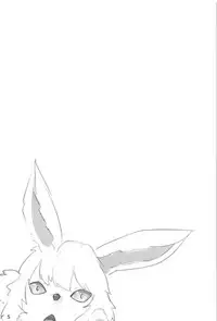 (C94) [FDSP (Sakagaki)] Ganbare! Alter-chan (Fate/Grand Order)