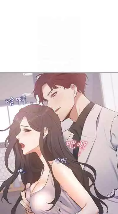 【周五连载】渴望:爱火难耐(作者:Appeal&格子17) 第1~24话