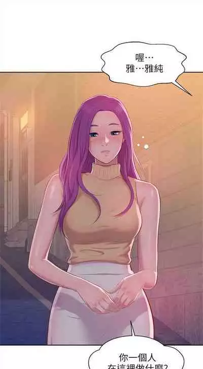 新生日记 1-61 中文翻译(完结)