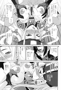 (C80) [SHALLOT COCO (Yukiyanagi)] Yukiyanagi no Hon 26 Souryo-san wa H ga Kirai!! (Dragon Quest III)