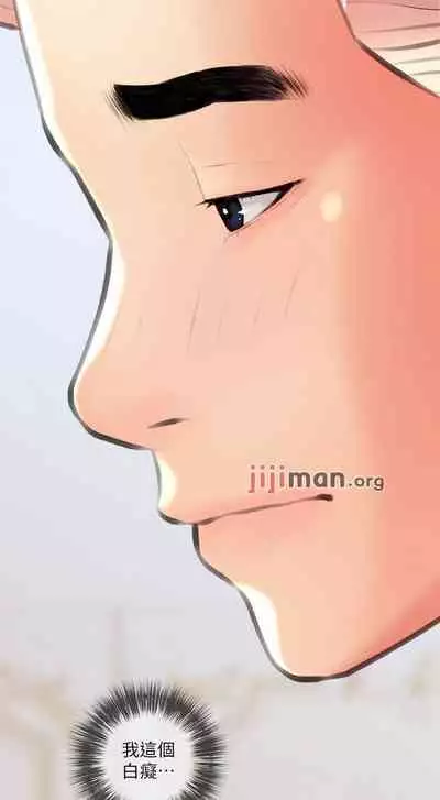 【周二连载】阿姨的家教课（作者：XIX&漢水） 第1~22话