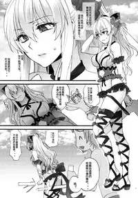 (C89) [Earthean (Syoukaki)] Yousei-tachi no Itazura (Granblue Fantasy) [Chinese] [沒有漢化]