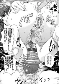 [Rakujin] Youkai Gakuen -Intou Yakou-