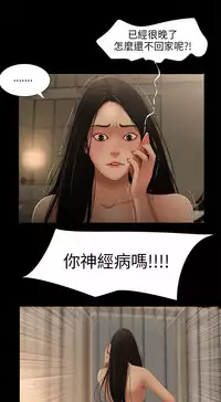 三姐妹22-35(chinese)