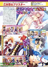 BugBug 2009-04 Vol. 176