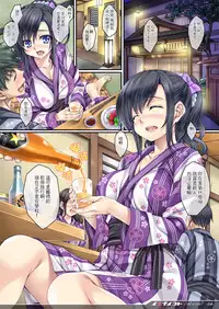 [Rip@Lip (Mizuhara Yuu)] Ienai Koto-2nd scene- [Chinese] [无毒汉化组] [Digital]