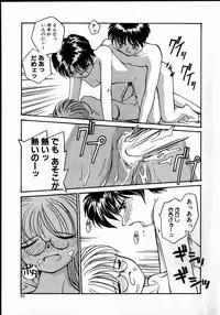 [RaTe] Best Relation