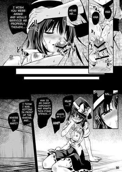 Yume to Utsutsu no Kyoukai de | At the Border between Dreams and Reality