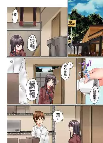 [Kaiduka] Jitsu wa Ima Haittemasu.... Ofuro de Onii-chan no Katai Are ga... | 在洗澡時哥哥的那個…堅挺的東西正在我的裡面… Ch. 14-21 [Chinese]