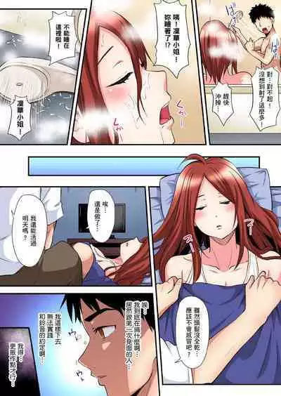 Gal Mama to Pakopako SEX ~ Hitozuma no Chouzetsu Tech ni Majiiki Zecchou! | 與辣妹媽媽淫猥啪啪SEX～人妻的性愛技巧讓人爽翻天！ Ch. 1-23