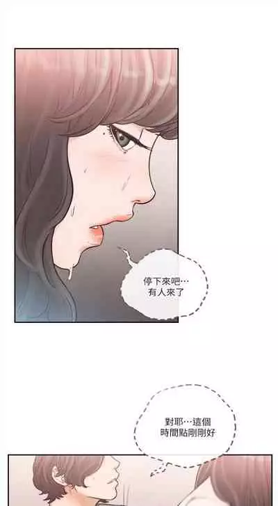 前女友 1-48 中文翻译(更新中)