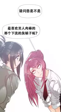 HouseHold Affairs 【卞赤鲤个人汉化】1~35话(持续更新中)