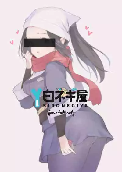 Hisui Tensei-roku | Records of my reincarnation in Hisui