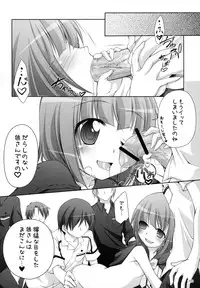 (C84) [Titokara 2nd Branch (Manami Tatsuya)] Chitose Karasuyama Dai2 Shucchoujo Soushuuhen 2009-2011 (Various)