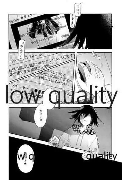 女装っ娘●×△□君のナマ配信