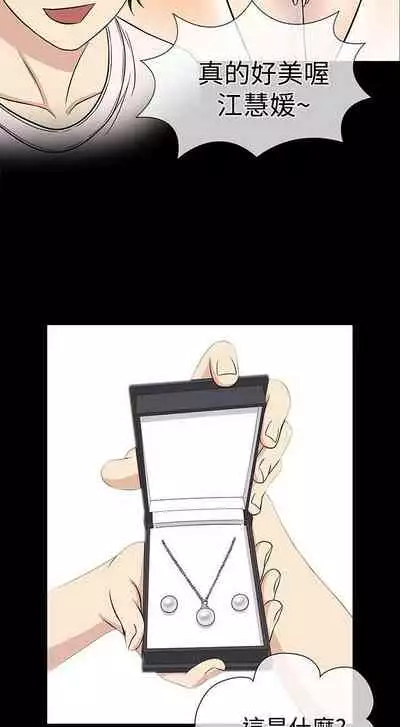 老婆 回來了 1-44