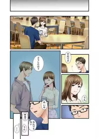 Kanojo kara no Netorare Houkoku