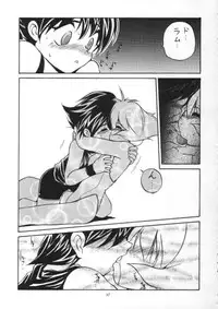 [RoriE-Do] VS Kishi no Honoo no Challenger (VS Knight Lamune & 40 Fire)