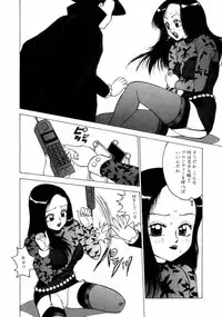 [Touma Ran] 13-nichi wa Nanyoubi? - What Day of the Week is 13? [Digital]