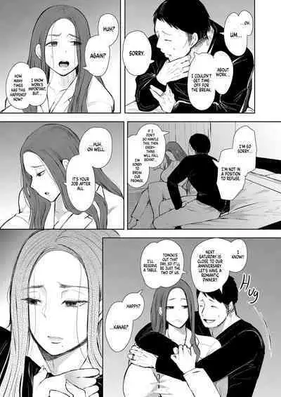 Mukashi no Uwaki Aite no Ko ga Jitsu wa Watashi no Musuko no Doukyuusei de