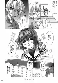 (CR36) [Reitou Mikan (Sakurazuki Purin)] Clannad Paradise (Clannad)