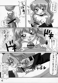 (C71) [Goberazzo (Mukaibi Aoi)] Zero Cup III (Zero no Tsukaima)