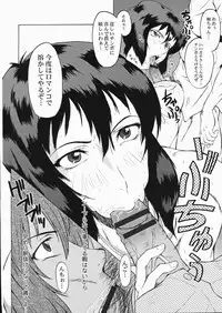 (SC32) [Urakata Honpo (Sink)] Urabambi vol.30 - Nasty Female Replicant (Koukaku Kidoutai [Ghost in the Shell])