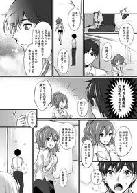 Shucchousaki no BusHo ga Doushitsu!? ~ Double Bed de Onna Joushi to Deisui SEX