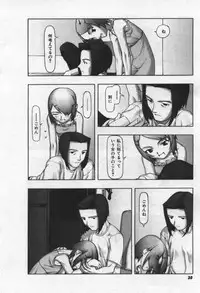 [Tanaka Hiroto] Osora no Maigo - The missing child of the sky