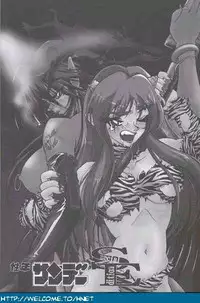 [Re-Axis] Shukan Seinen Sunday Special Edition (Urusei Yatsura) (updated)