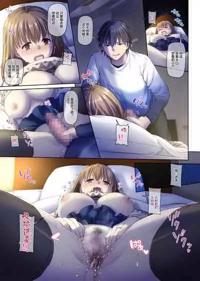 [Digital Lover (Nakajima Yuka)] Hitozuma Osananajimi to Hitonatsu no Dekigoto 4 DLO-18[Chinese]【雷电将军汉化】