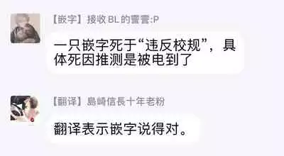 Shirayukihime ni Kuchizuke | 亲吻白雪姬 Ch. 1-6