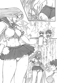 [Power Slide (Uttorikun)] Akihime Ni (Fate/stay night) [Digital]