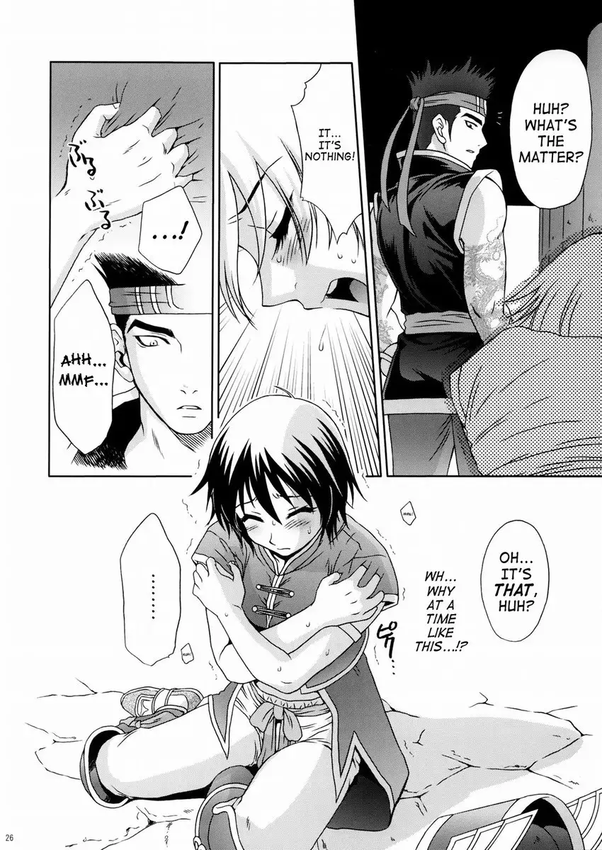 Rikuson-chan Secret of The Lovely Strategist