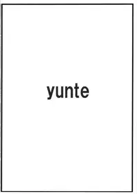 (C76) [yunte (Shoutarou)] Cathy-san no Makura Eigyou (Macross Frontier)