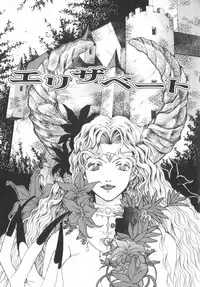 [Saki Kaori] Shoujo no Kisetsu