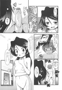 [Bar Peachpit] Sho-Chu-Rock