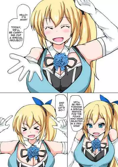 Douse Ura de Yattendaro!? | We're Going To Be Doing It From Behind Anyway, Right!?