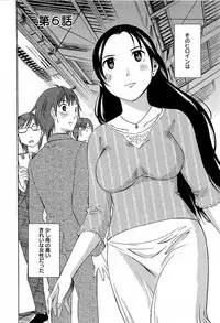 [Mikihime] Yuuwaku Afternoon - Afternoon temptation