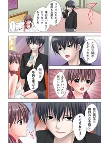 [Ayakawa Mio] The Netorare ~Kinhi no Seito Shidou~ [Full Color]