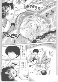 [Snowberry] Shinjin Kango fu Chijoku no Nikutai Kenshin