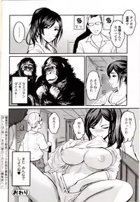 [Anthology] Kemono DIRECT 4