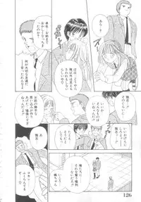 [Ayumi] Hajimete wa Yasashiku - It's Mild... for the First Time.